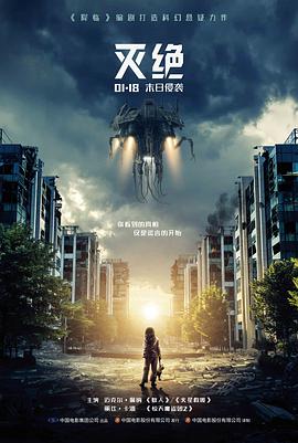 三娃铜头铁臂防御设定图